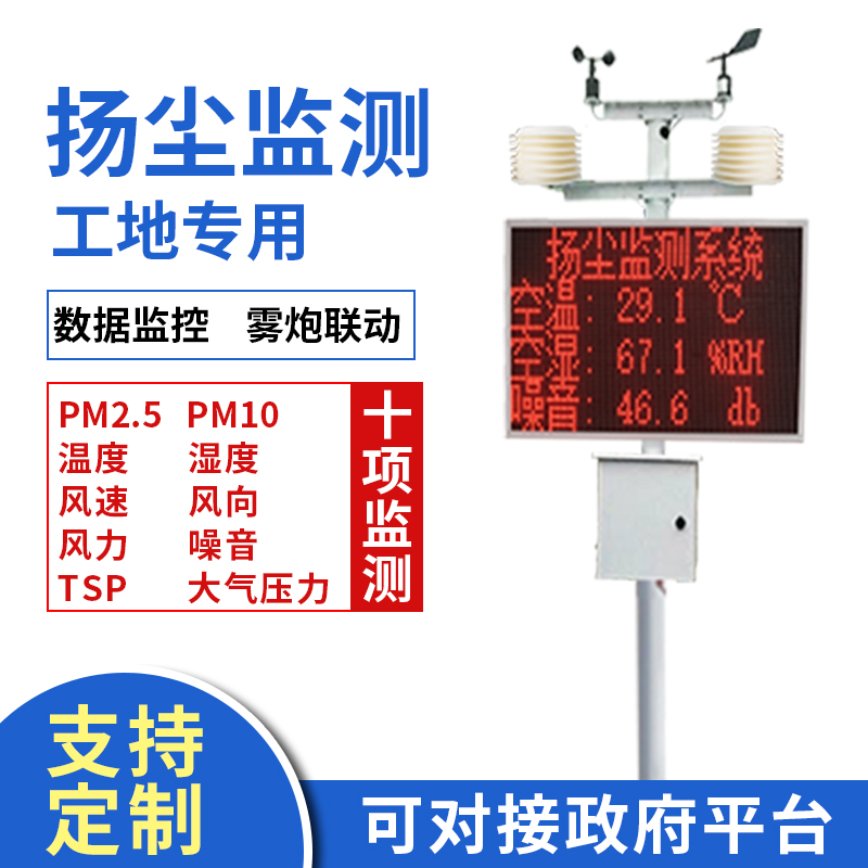 施工揚(yáng)塵危害尤為嚴(yán)重，應(yīng)該采取什么措施防治揚(yáng)塵污染呢？