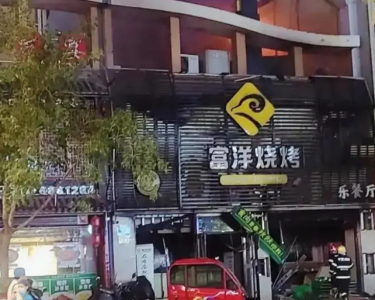 液化氣泄漏爆炸事故多次發(fā)生，燃氣安全敲警鐘!