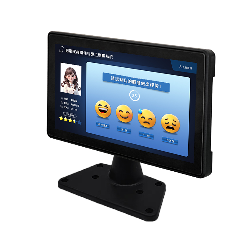 考勤評價(jià)屏