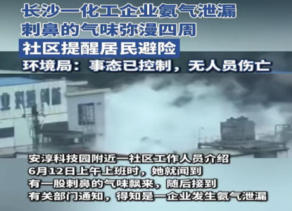 化工企業(yè)生產(chǎn)安全的守護者——氨氣傳感器